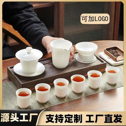 羊脂玉茶具套裝德化白瓷功夫茶具禮盒裝家用客廳高端送禮伴手禮品